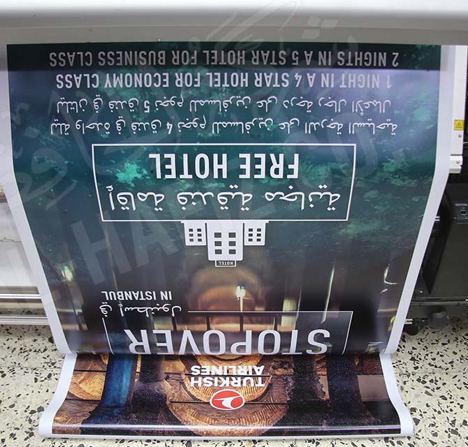Large Format Printing banner turkishairline